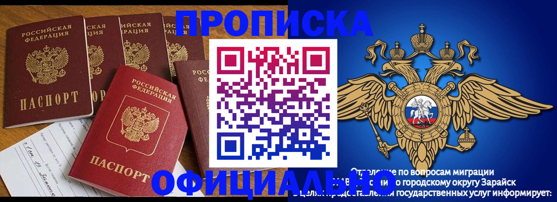 временная регистрация в квартире в Хадыженске